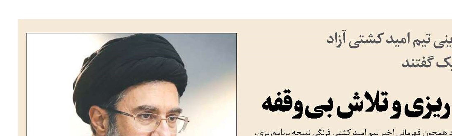 قهرمانی جهان؛ ثمره  مدیریت برنامه‌ریزی و تلاش بی‌وقفه