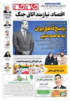 شماره 7448 مورخ 1405/7/29
