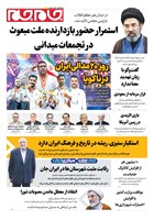 شماره 7449 مورخ 1405/7/30
