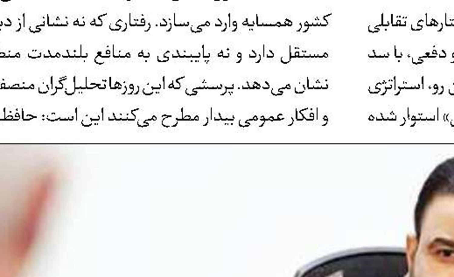 افق تیره اروپا در سایه انباشت نارضایتی‌ها