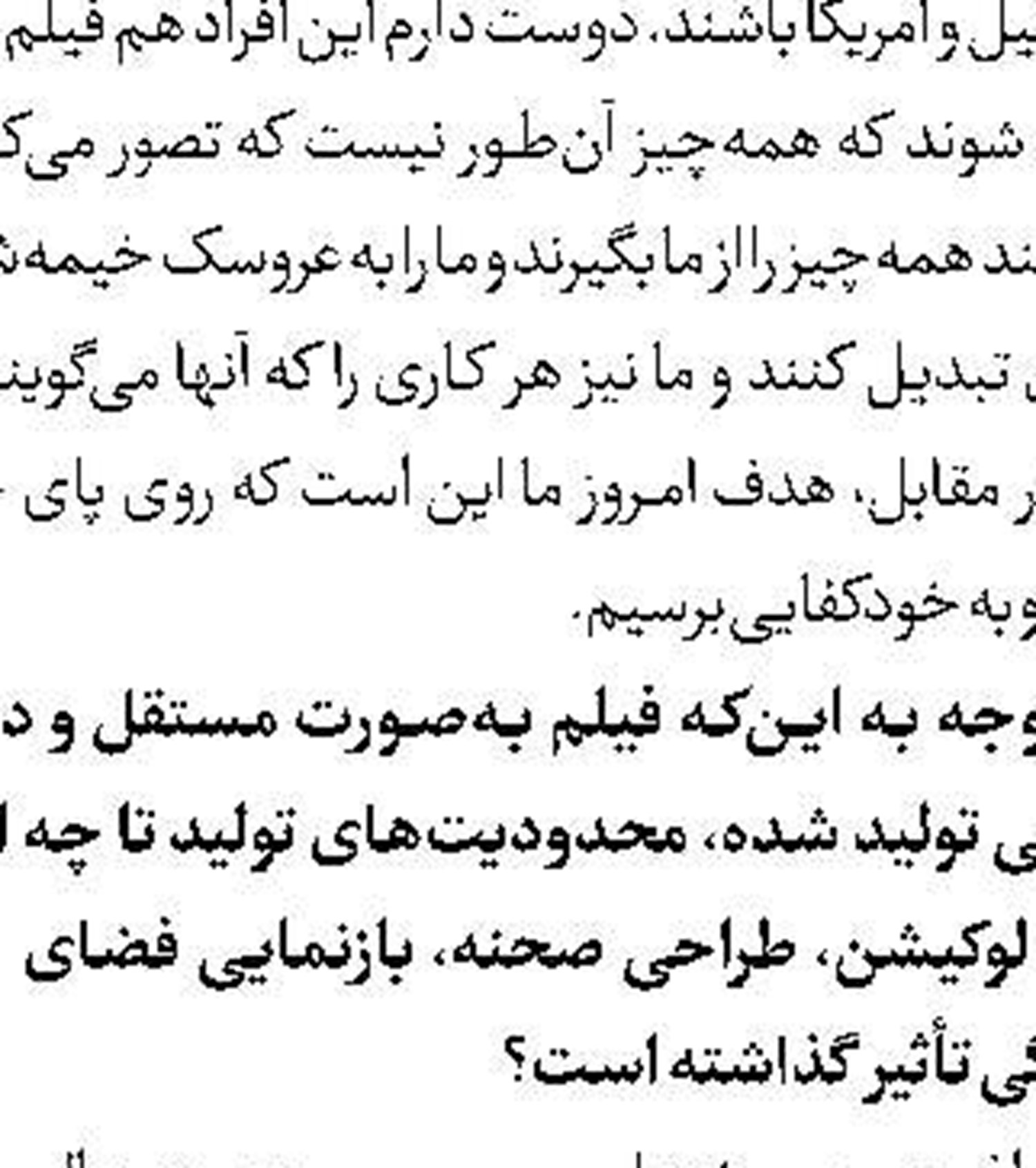 تمدید فراخوان ثبت نام در جشنواره تجسمی جوانان 