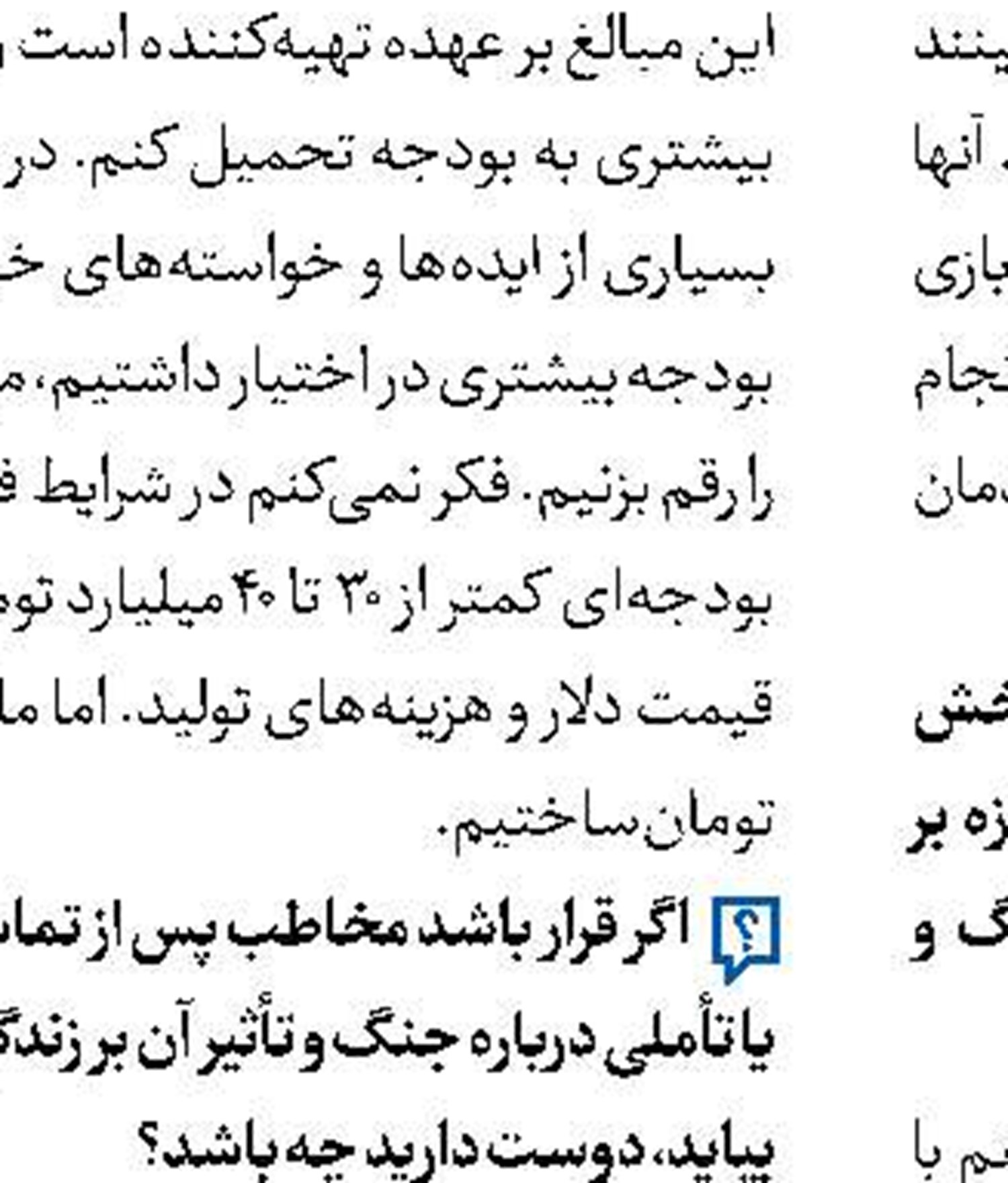 بازآفرینی فیلم «طعم گیلاس» در برزیل 