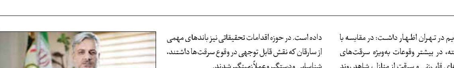  هوش مصنوعی  به کمک کارآگاهان می‌آید