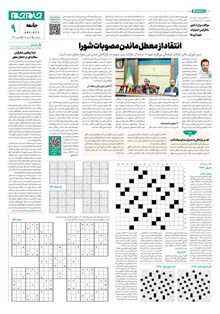 page