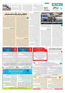 page