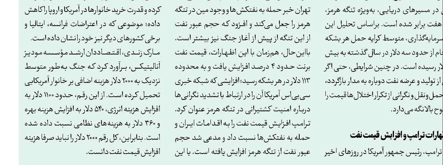 اینترنت گران شد؛ کیفیت هم بالا می‌رود؟