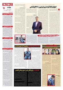 page