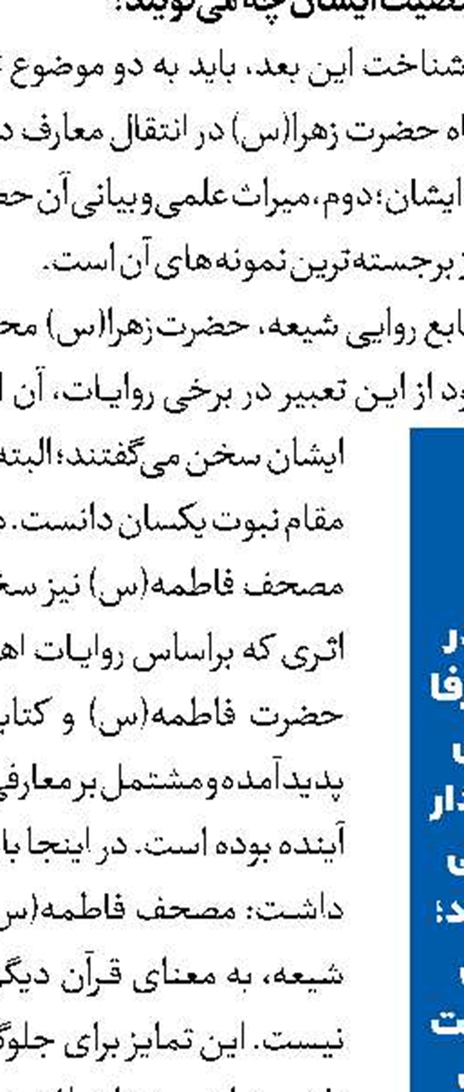 منشا قدرت ایران از ایمان و اراده تا تمدن‌سازی